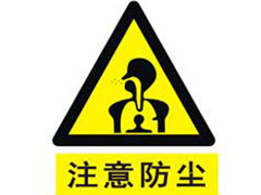 建計量（liàng）校準實驗室（shì）溫度、濕度、防振（zhèn）、防塵