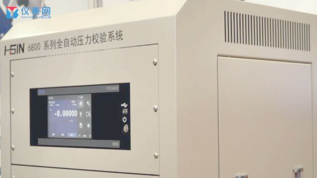 全自動壓力校驗（yàn）係統