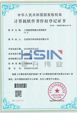 計算機軟著