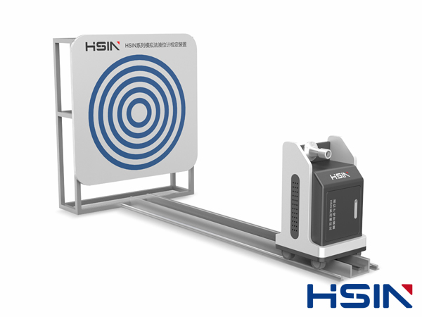 HSIN8020係列模擬（nǐ）法液位計檢定裝置